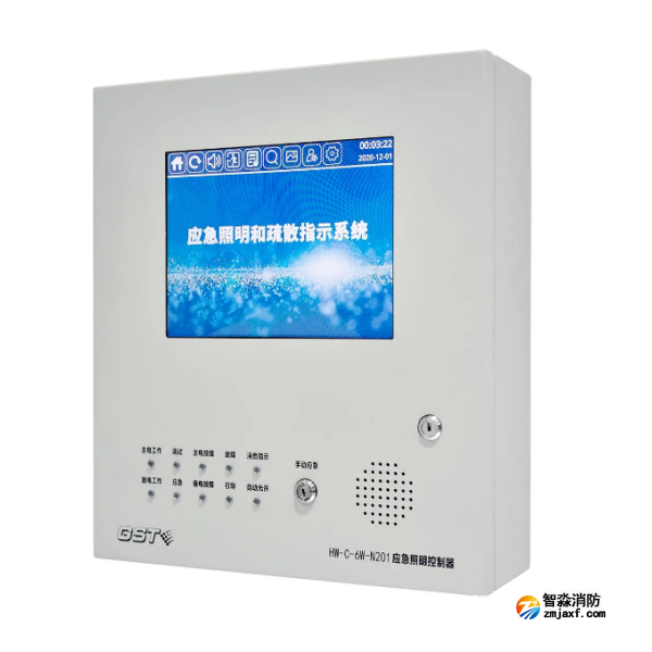 豐臺海灣HW-C-6W-N201壁掛式應急照明控制器